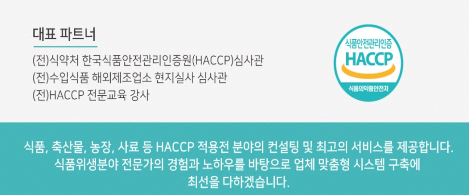 우성파트너스 이미지