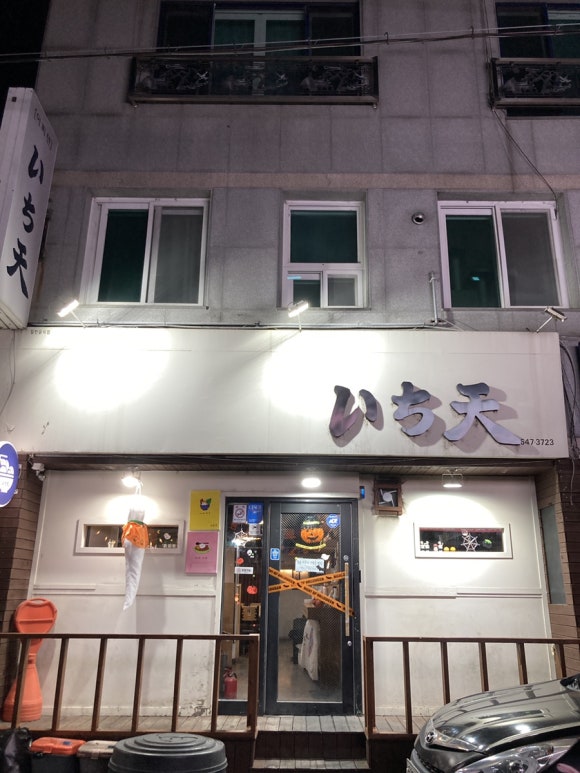 청전로또 이미지