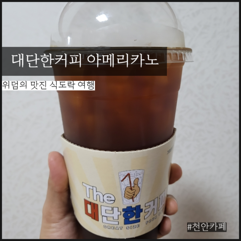 파리바게뜨두정점 이미지