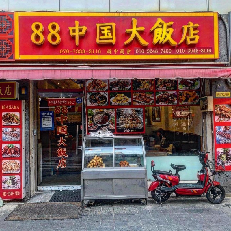 중국란주우육면 이미지