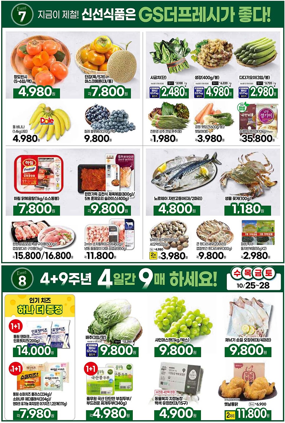 화마트 이미지