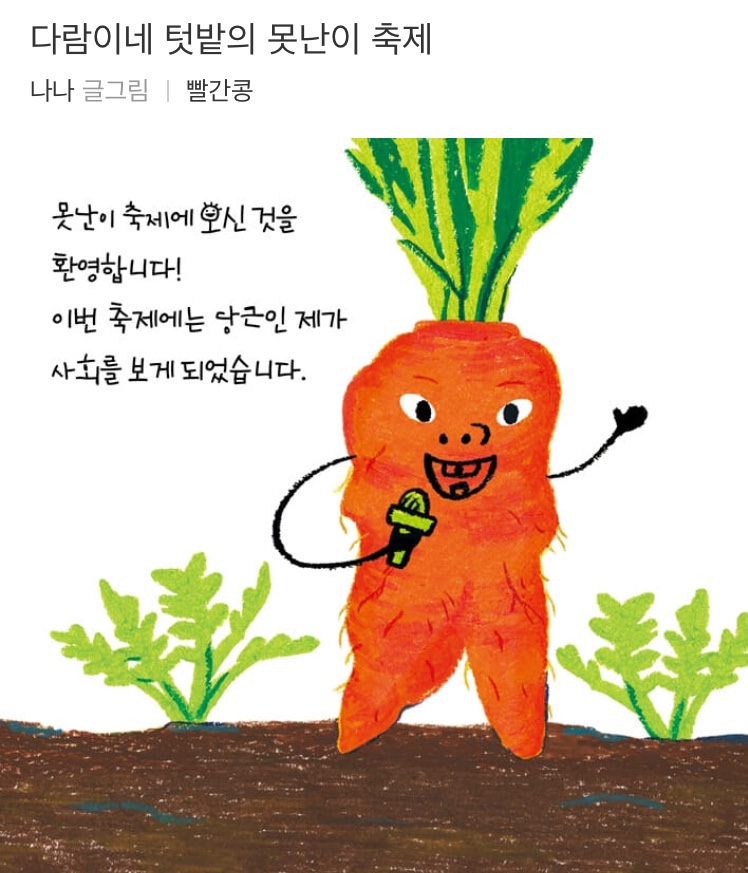 얌마과일 이미지