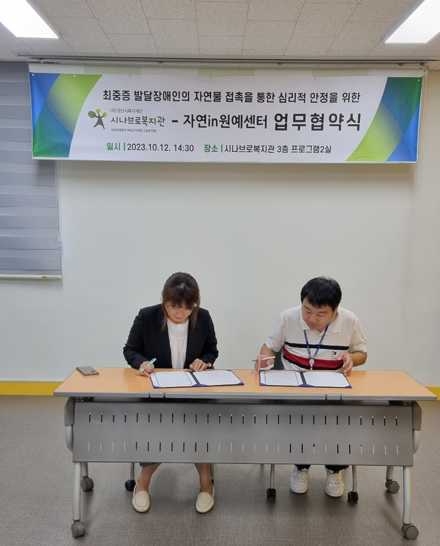 자연in원예센터 이미지