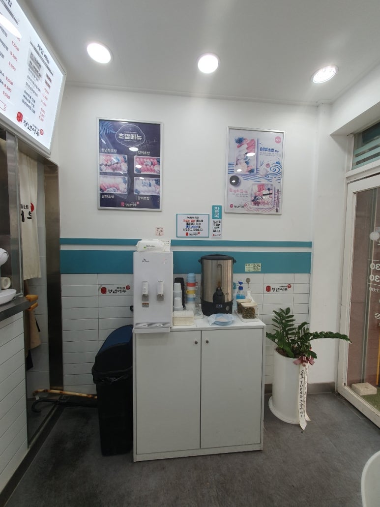 김호권의청년어부녹번역점 이미지