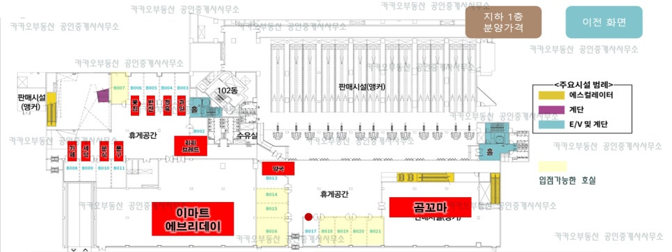 제일문구분식 이미지