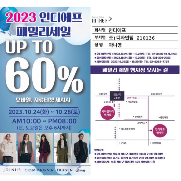 트루젠조이너스 이미지