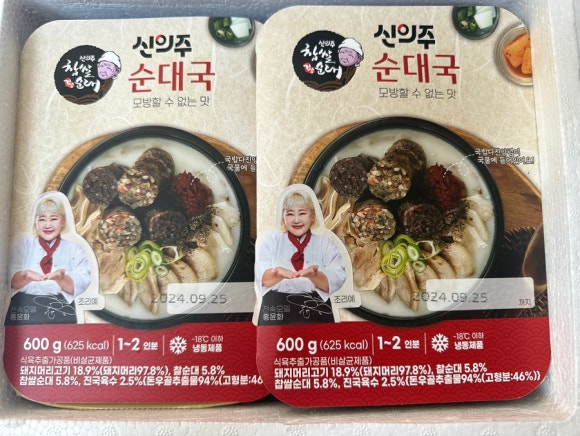 신의주순대와곰탕 이미지
