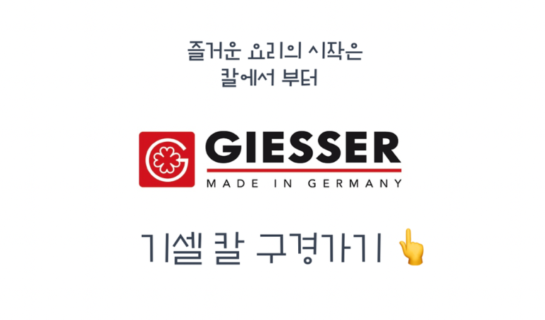 대동육가공 이미지