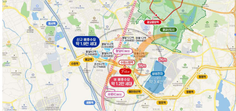수원파비오더리미티드185 이미지