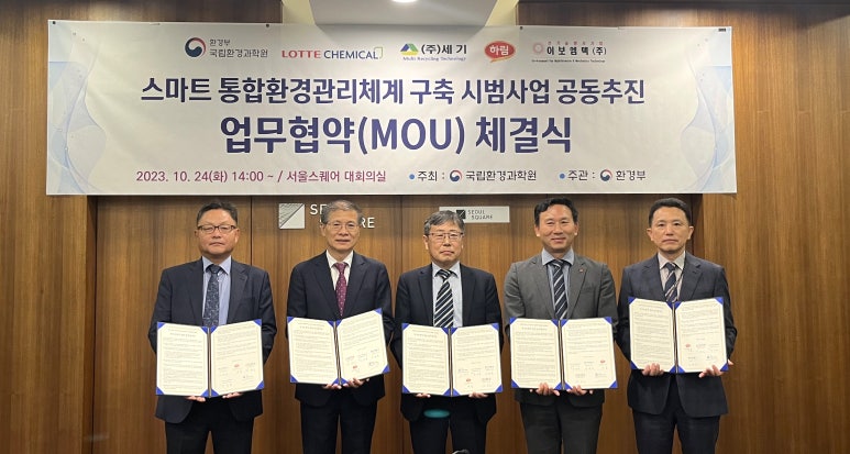 스마트종합관리 이미지