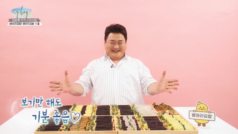 병아리김밥 이미지