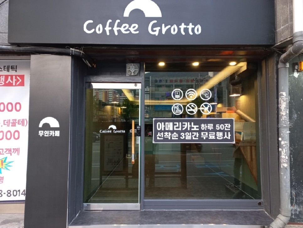 신중한커피 이미지