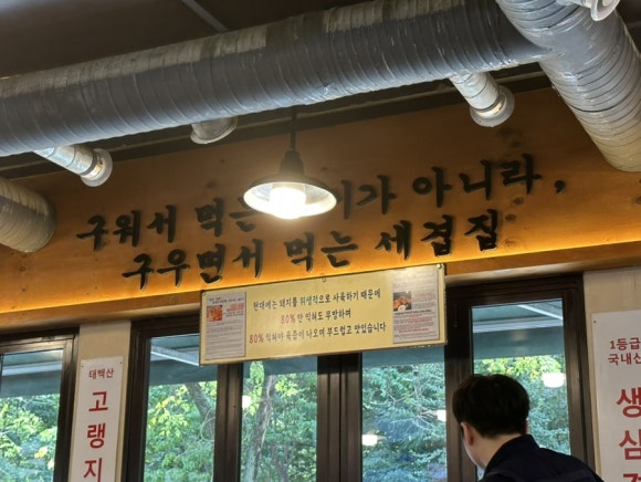세겹집2 이미지