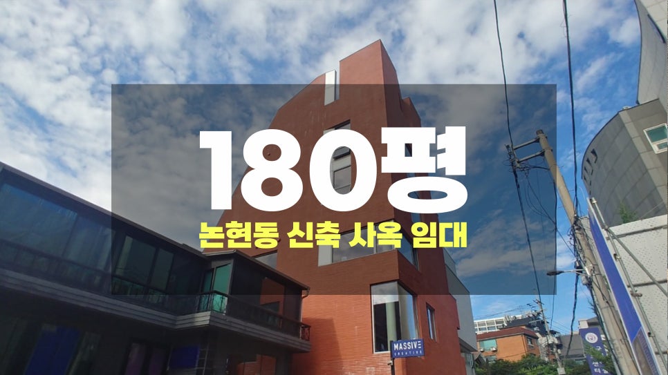 학동 7-하 이미지