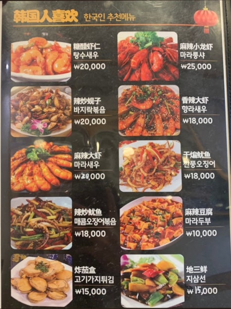 란주우육면 이미지