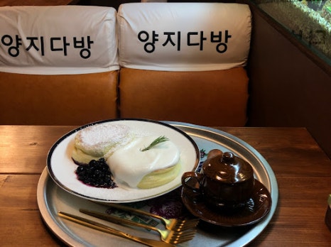막다방 이미지