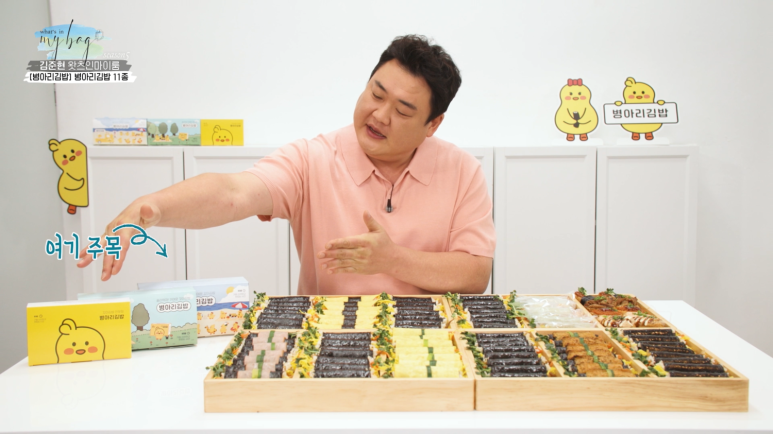 하늘채김밥 이미지