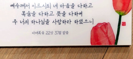 다시봄캘리 이미지