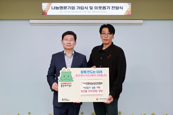 (주)정암기업 이미지