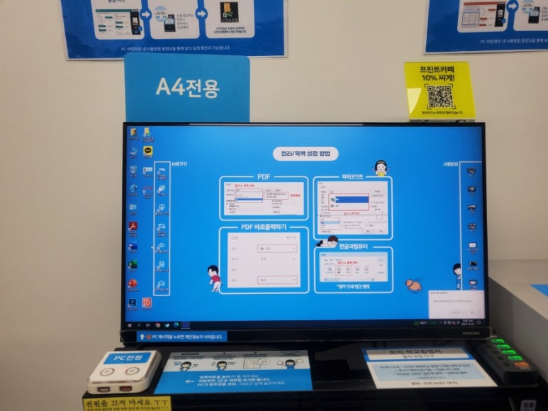 프린트카페죽전역점 이미지