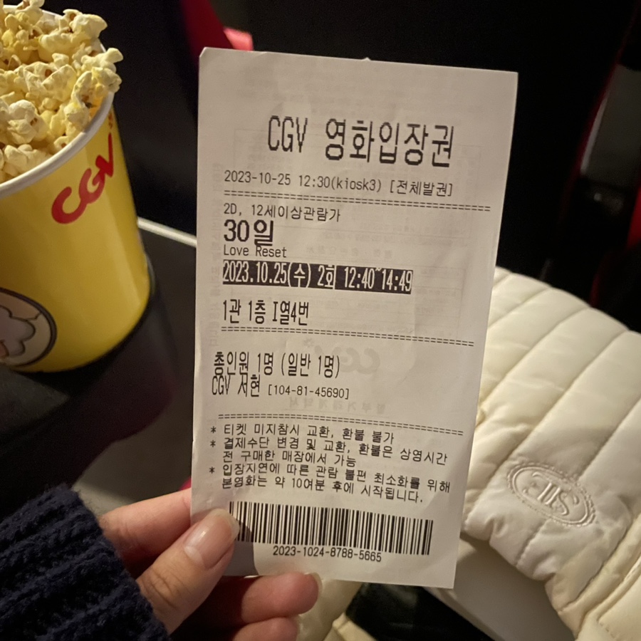 카페레사 이미지