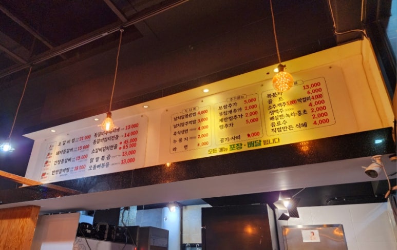 돼지엄마양푼갈비 이미지