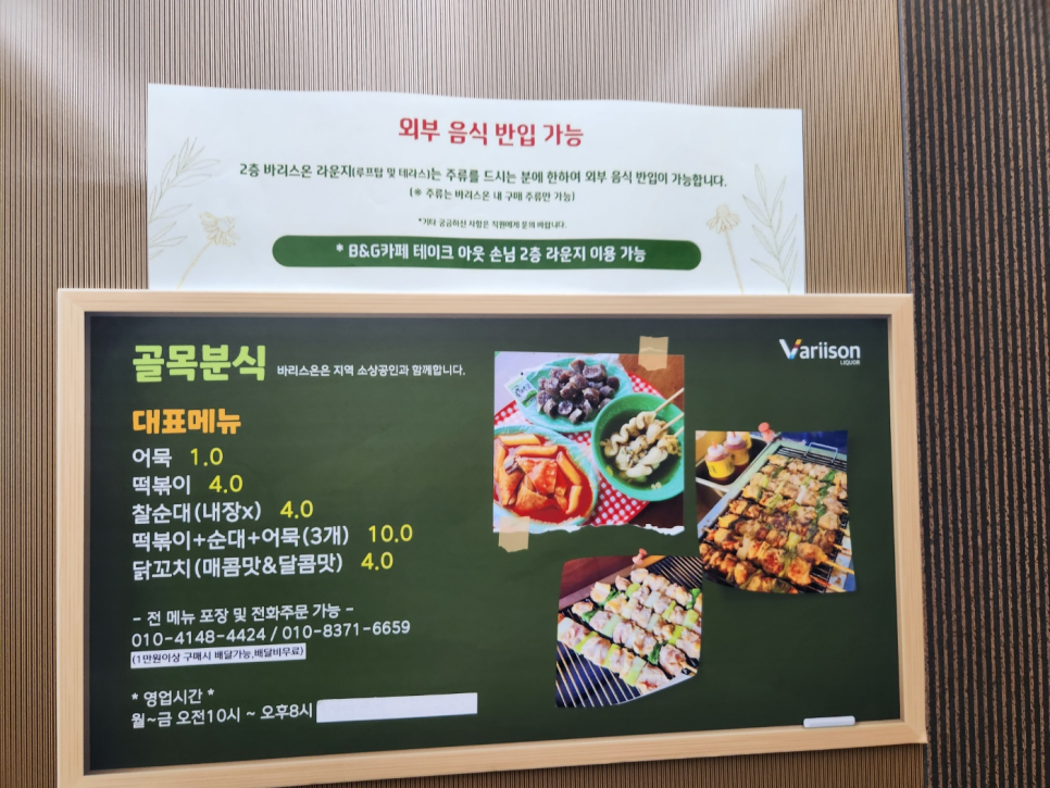 매니아세계주류 이미지