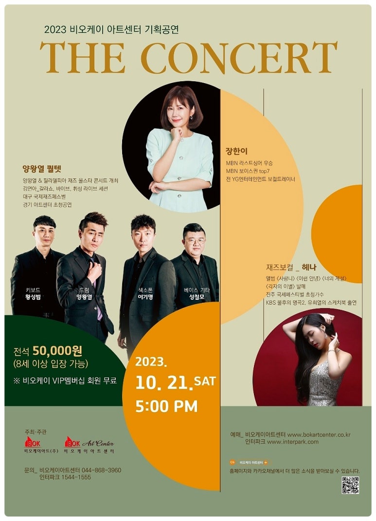 에이치아트컴퍼니 이미지