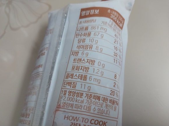 주식회사 윙잇 이미지