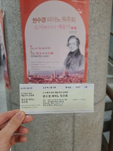 뮤직플러스 이미지
