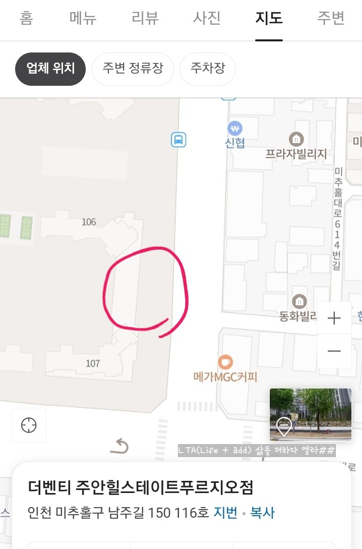 더벤티주안힐스테이트 이미지