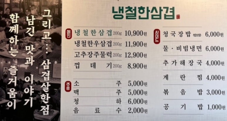 냉철한삼겹 이미지