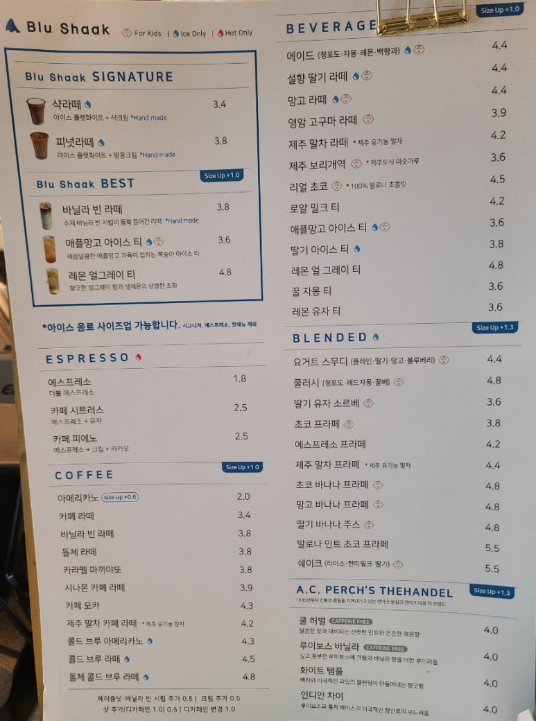블루샥진주 이미지
