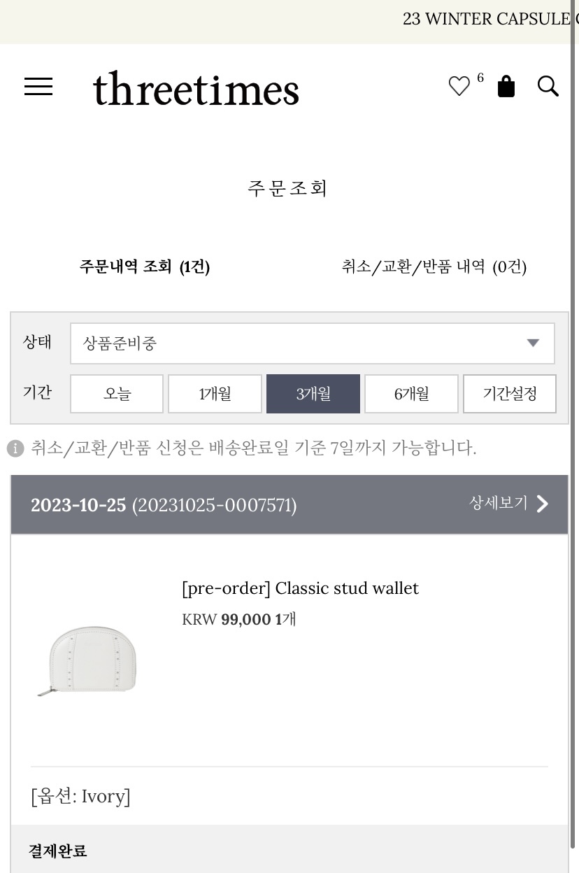 현미세탁소 이미지