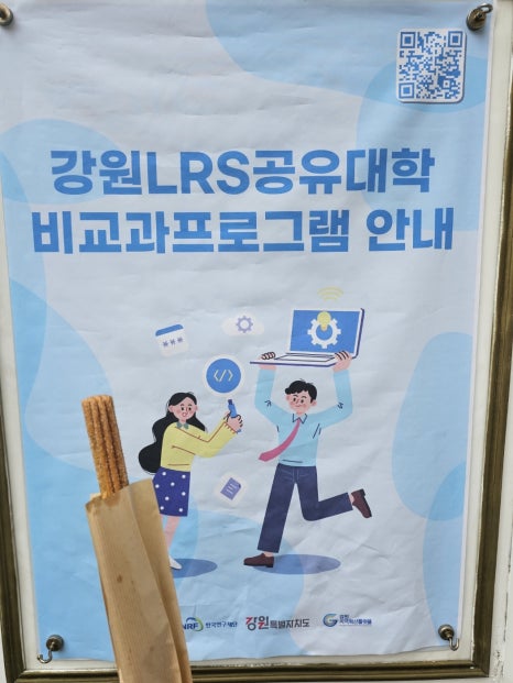 다이나믹푸드컴퍼니 이미지