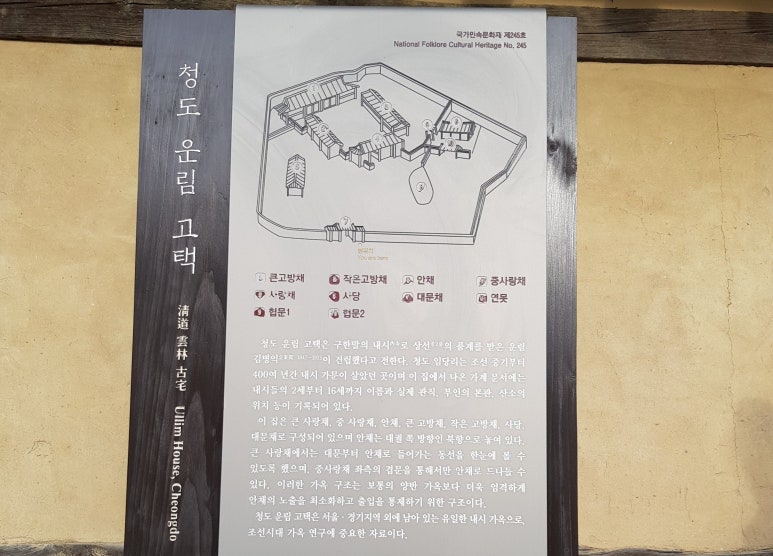 상선고택 이미지