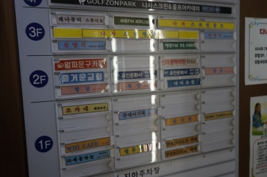 유진문화사 이미지