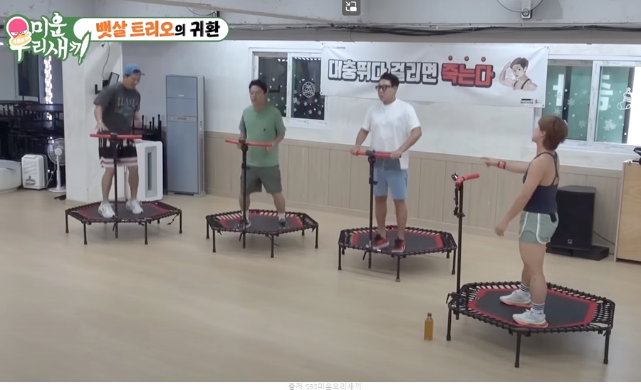 갈매더점핑 이미지