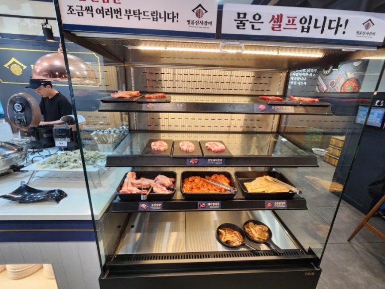 명륜진사갈비아시아선수촌점 이미지