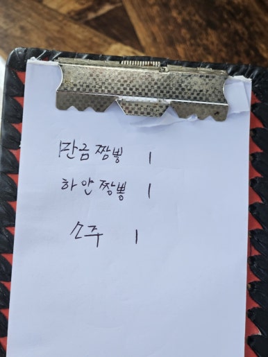 장만금중화요리 이미지