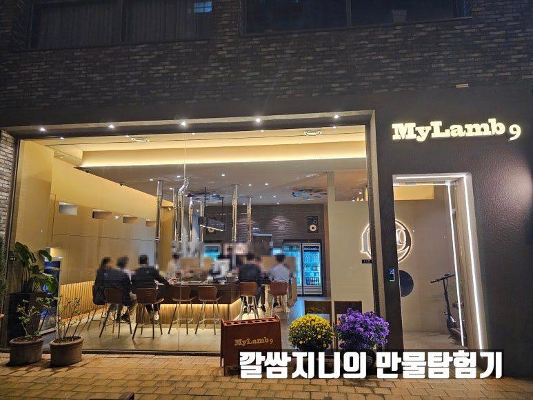 마이램9 이미지
