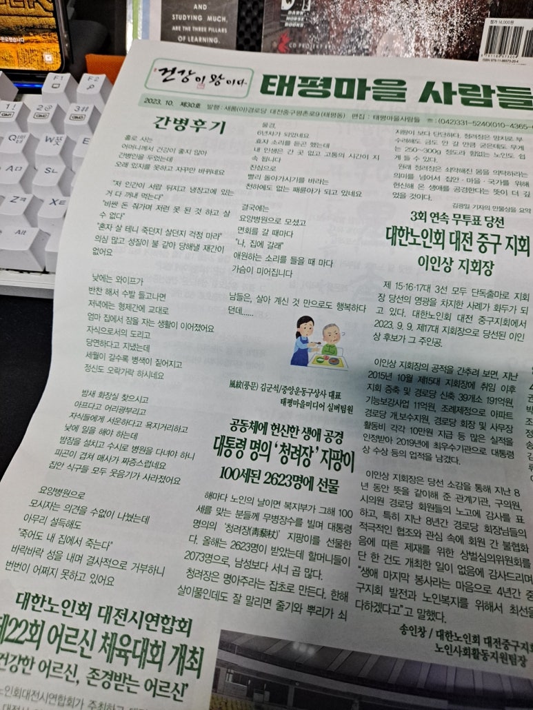 태평상사 이미지