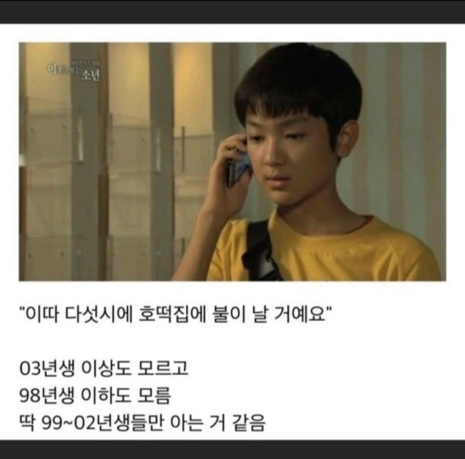 점순이호떡 이미지