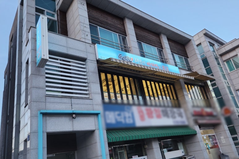 서유기마라탕제주대점 이미지