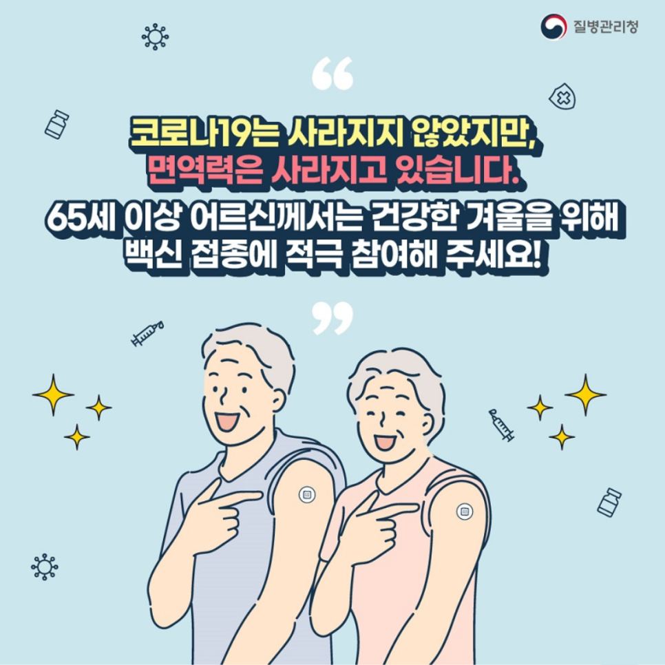 베스트그린요양원 이미지