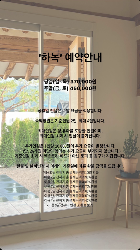스테이아른 이미지