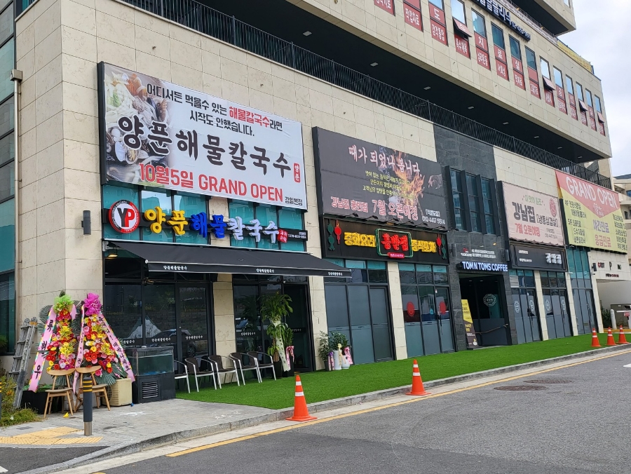 이엠플레이스 이미지