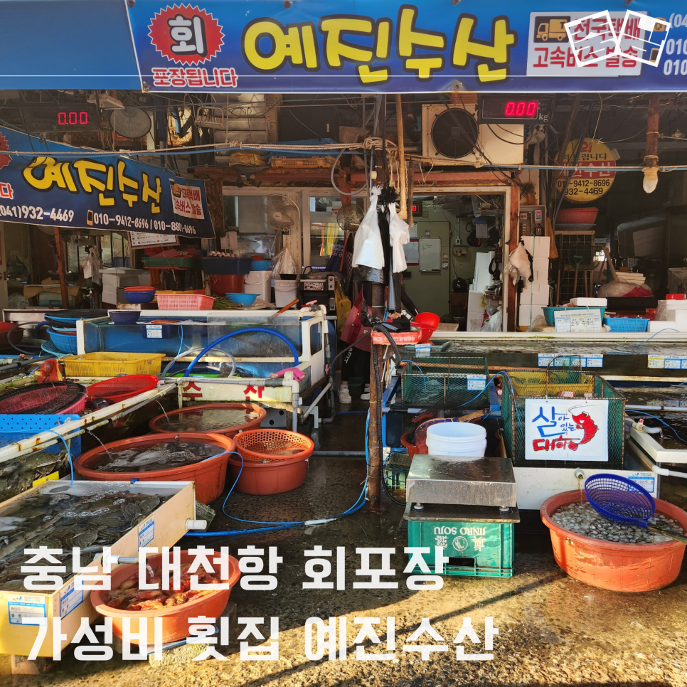 회안당 이미지