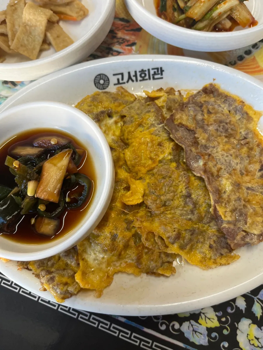 고서한우 이미지