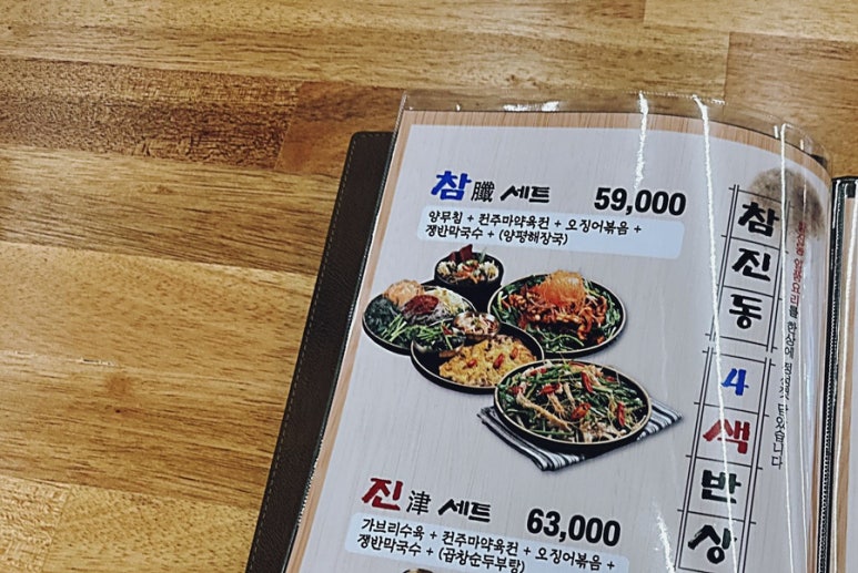 구의해장국 이미지